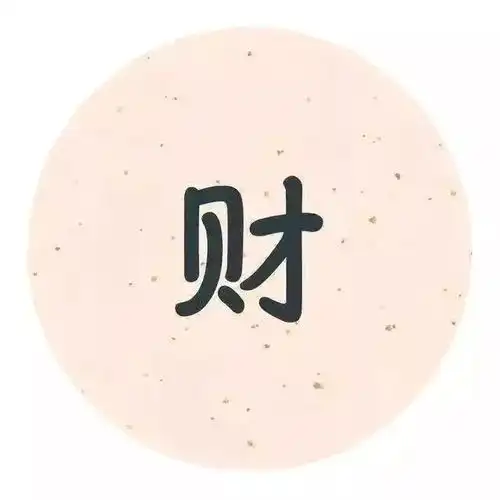 新年全家福头像朋友圈九宫格配图让你成为朋友圈最靓的仔
