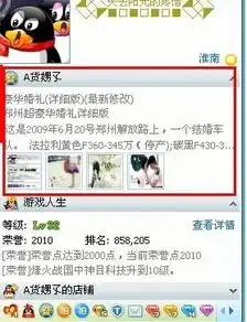 怎么将qq图标上面那个qq空间框框隐藏

