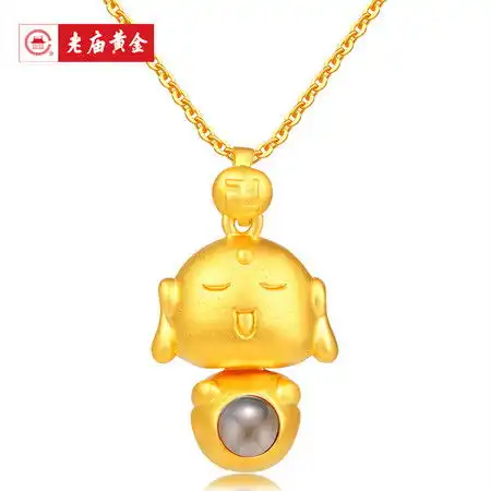 老庙黄金的和田玉小象吊坠价格
