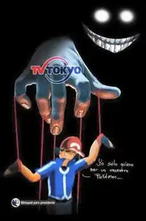 从钢铁直男到女装大佬这二十年来小智和皮卡丘都经历了什么
