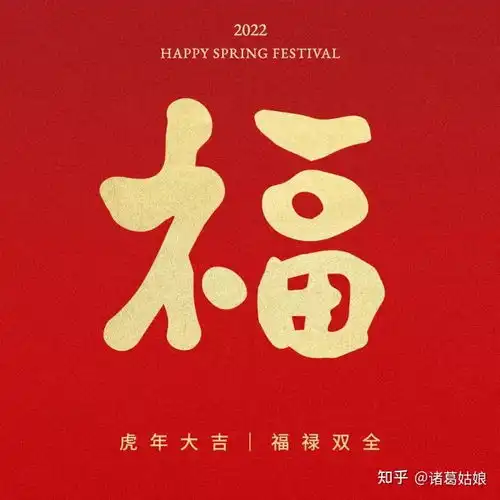 2022年支付宝集五福活动开始,有哪些攻略或技巧
