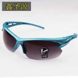鑫圣源眼镜产品鑫圣源眼镜产品图片鑫圣源眼镜怎么样最新鑫圣源眼镜产品展示
