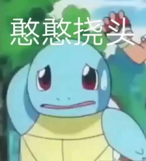 老公买了3万的冰墩墩求婚网友直呼救救我的眼睛哈哈哈哈哈
