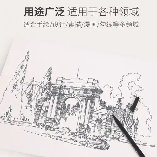 勾线笔彩色美术勾边描边描线针管漫画手绘动漫水彩画笔记号笔细头
