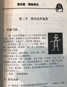 这道人间佳肴叫做现金每日轻松一刻8月25日晚间版

