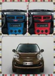 十二星座男女最适合的奇瑞新qq推荐篇