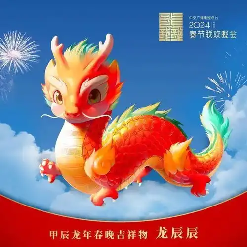 把龙带回家西安可以给你很多灵感凤凰网陕西
