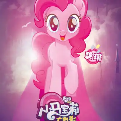 马上天下视频圈子马上天下演员及剧情热门动态爱奇艺泡泡
