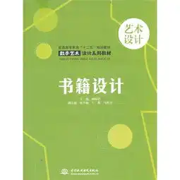 书籍设计,9787508481913

