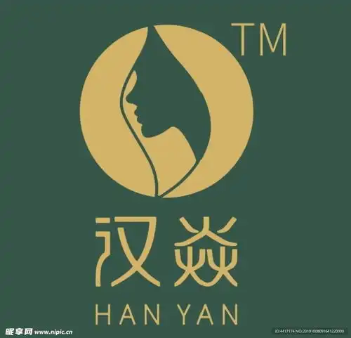 汉焱祖方logo设计图logo设计
