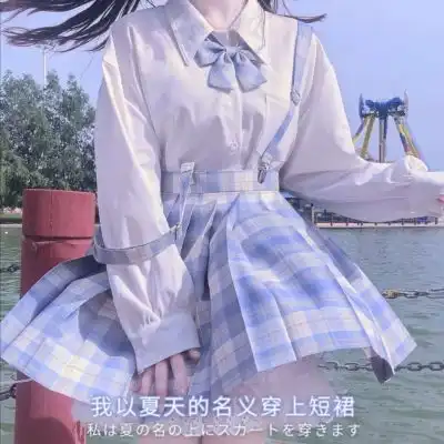 江淮jk制服干净唯美部位女生头像
