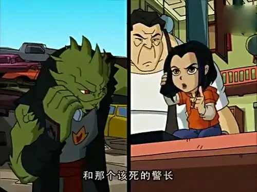 成龙历险记都被抓了就剩特鲁和小玉了,特鲁能研究出魔法救人嘛
