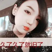 脆弱到迷茫的伤感带字女生头像
