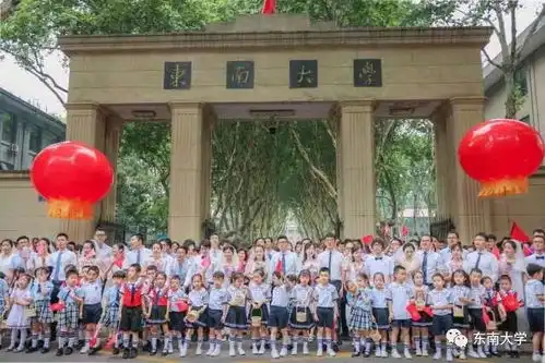 太甜了东大116周年校庆上演师生校友快闪活动,庆祝复更名30周年
