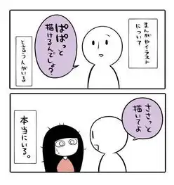 简单画一下就好30年资深插画家诉业主严重误解绘图设计
