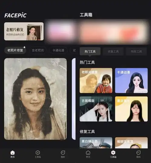 黑白照片如何变彩色手把手教你变彩色
