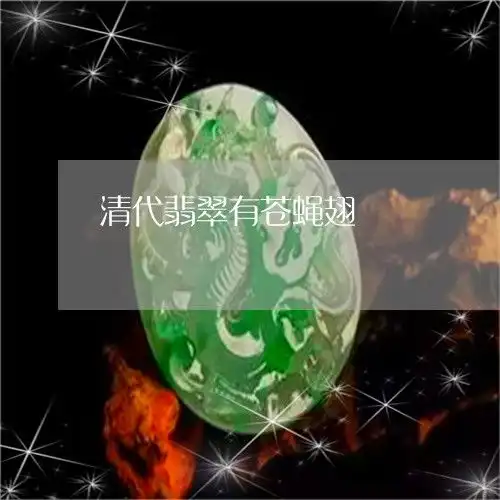 水草玛瑙什么颜色

