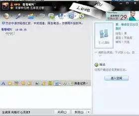 qq临时会话边框

