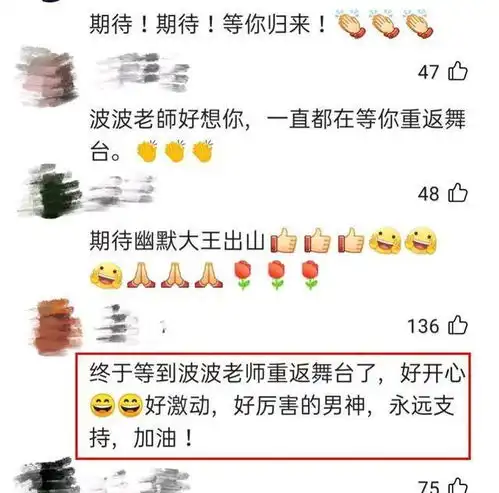 周立波公布复出计划明年导一部喜剧动漫电影,出一台大型滑稽戏
