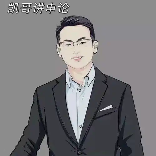 c套题精细化演示之2013年国考地市
