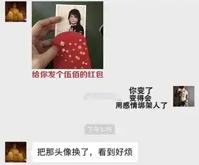 爸妈说微信头像辣眼睛,差点把我拉黑了同一个世界,同一个爸妈
