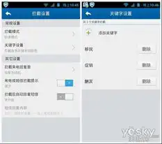 315再曝垃圾短信腾讯手机管家精准拦截
