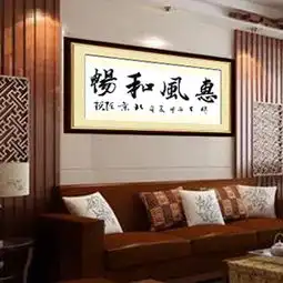沙发背景墙只知道挂结婚照太土了还有一百种提升品位的可能哦
