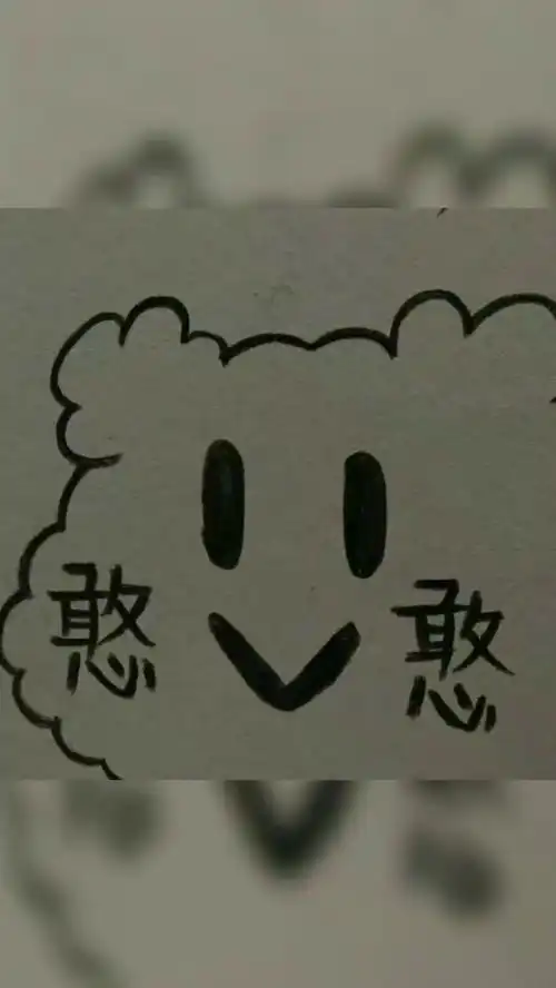 既然选择往前冲了,就不要再回头
