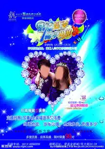 影楼dm单宣传促销海报图片

