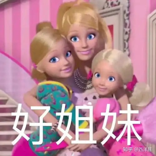 姐妹们有沙雕文或者甜文推荐吗书荒我裂开了
