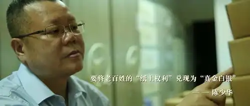 cctv2018年度法治人物颁奖礼主题曲你是谁新鲜出炉
