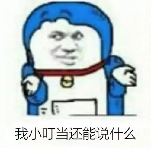 我妈说我的头像不行,看起来像出轨

