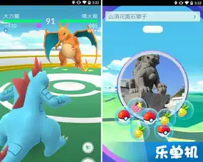 pokemongo追加中文但没人在意了
