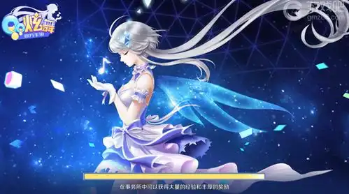 qq炫舞手游关于禁言禁止同步照片处罚的申诉说明游戏吧
