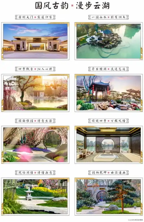 恒大云湖上苑金碧物业您的贴心管家
