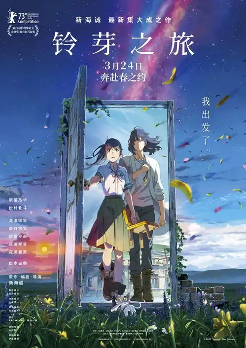 深度解析宫崎骏新作,这部自传其实并不难懂
