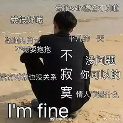 空巢青年,你一个人在奋斗也很孤独吧
