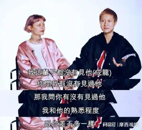 不被偿还的孽债成龙私生女吴卓林,她的悲剧还在上演
