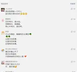 七夕丨土味情话挑战赛获奖名单
