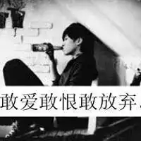 qq头像男生黑白伤感带字
