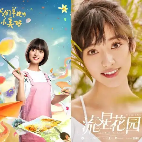 外网评中国最美女演员热巴第一,赵丽颖第二,杨紫位居第四
