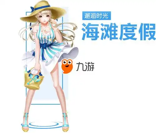 qq炫舞手游服饰时装大全女生篇
