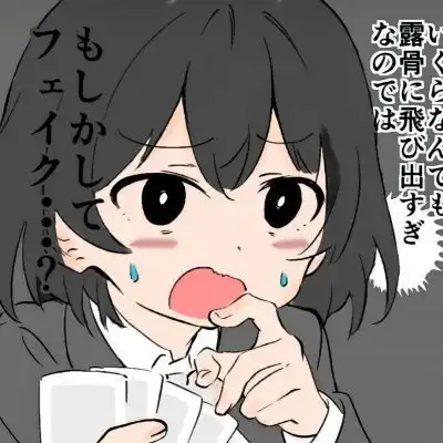 黑白动漫女别讲那些烂俗的诗女生头像我要个性网
