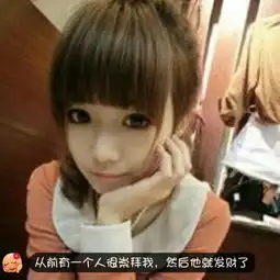 晗泪,走鹿的美拍
