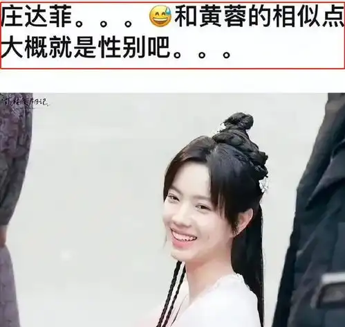 收手吧资本家丑孩子太可怕又丑又没演技,全靠爹妈世袭
