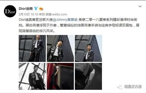 热点既是狐系男友也当得了奶爸,黄景瑜用男子力击退一切小奶狗
