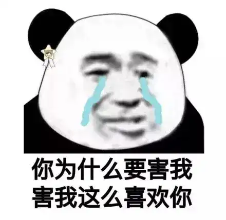互动话题你听过哪些土味情话附上期获奖名单

