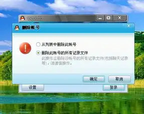 把鼠标移动到qq头像上,会跳出一个框框,可是无论我更新了日志,在空间这一栏都不会显示出更新的日志有什么设置可以让日志显现出来
