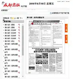 望子成龙资助高考复读,每人最高可获得35万元
