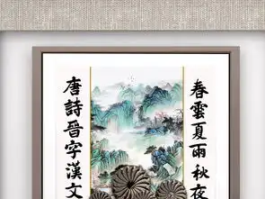 清新中堂对联山水风景复古装饰画客厅招财画图片下载山水装饰画大全新中式装饰画编号18480056
